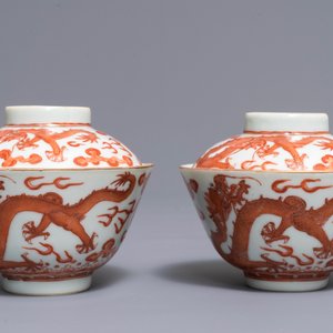 Une paire de bols couverts en porcelaine de Chine rouge de fer et doré, marque de Guangxu, 19/20ème — photo 2