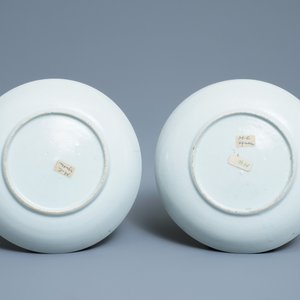 Une paire de bols couverts sur présentoirs en porcelaine de Chine famille rose, Qianlong — photo 10