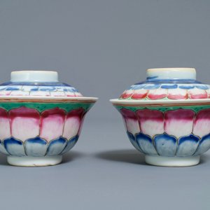 Une paire de bols couverts sur présentoirs en porcelaine de Chine famille rose, Qianlong — photo 6