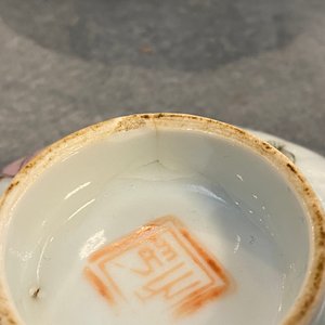 Une paire de bols couverts sur présentoirs en porcelaine de Chine qianjiang cai, 19/20ème — photo 8