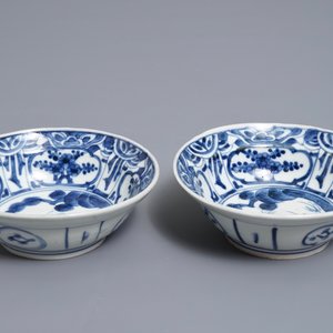 Une paire de bols en porcelaine bleu et blanc d'Arita dans le style Kraak, Japon, Edo, 17/18ème — photo 2