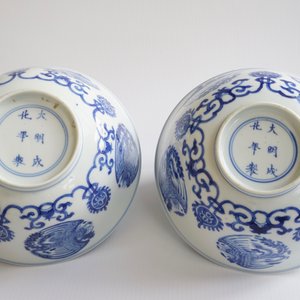 Une paire de bols en porcelaine de Chine bleu et blanc aux phénix, Kangxi — photo 10