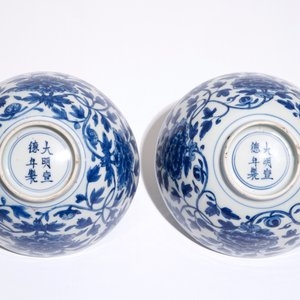 Une paire de bols en porcelaine de Chine bleu et blanc aux rinceaux de pivoine, marque de Chenghua, Ming — photo 7