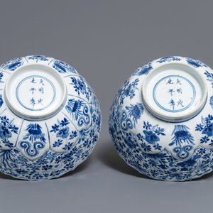 Une paire de bols en porcelaine de Chine bleu et blanc, marque de Chenghua, Kangxi — photo 6
