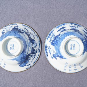 Une paire de bols en porcelaine de Chine bleu et blanc, prob. pour le Vietnam, marque de Kangxi, 19ème — photo 9