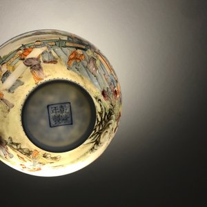 Une paire de bols en porcelaine de Chine coquillle d'oeuf, marque de Qianlong, 20ème — photo 20