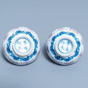 Une paire de bols en porcelaine de Chine en bleu, blanc et rouge de cuivre, marque à 4 caractères, 19/20ème — photo 7