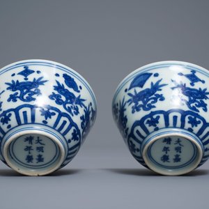 Une paire de bols en porcelaine de Chine en bleu et blanc, marque de Jiajing, 19/20ème — photo 6