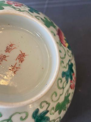 Une paire de bols en porcelaine de Chine famille rose et une assiette de style Dayazhai à décor de dragon, marque de Jiaqing, 19/20ème — photo 11