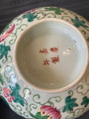 Une paire de bols en porcelaine de Chine famille rose et une assiette de style Dayazhai à décor de dragon, marque de Jiaqing, 19/20ème — photo 18