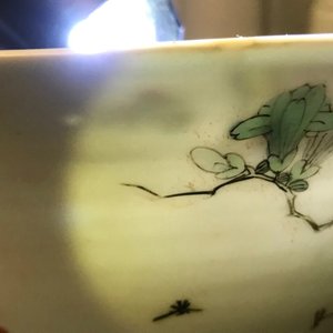 Une paire de bols en porcelaine de Chine famille verte, Kangxi — photo 18