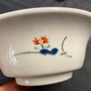 Une paire de bols en porcelaine Kakiemon, Japon, Edo, 17/18ème — photo 14