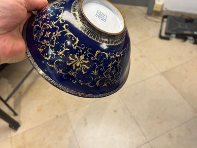 Une paire de bols et une paire de tasses en émaux de Canton, Chine, marque Ruyi 如意, Qianlong — photo 17