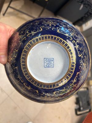 Une paire de bols et une paire de tasses en émaux de Canton, Chine, marque Ruyi 如意, Qianlong — photo 21