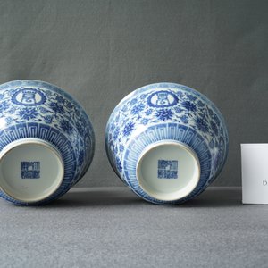 Une paire de bols 'wan shou wu jiang' en porcelaine de Chine en bleu et blanc, marque et époque de Qianlong — photo 12