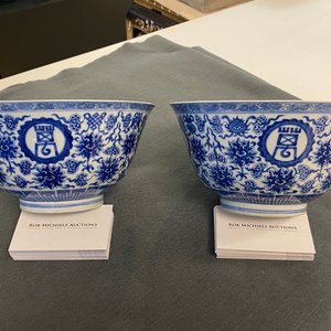 Une paire de bols 'wan shou wu jiang' en porcelaine de Chine en bleu et blanc, marque et époque de Qianlong — photo 14