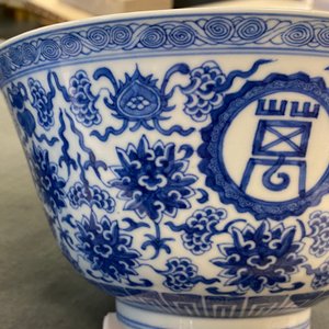 Une paire de bols 'wan shou wu jiang' en porcelaine de Chine en bleu et blanc, marque et époque de Qianlong — photo 17