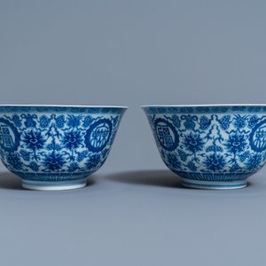 Une paire de bols 'wan shou wu jiang' en porcelaine de Chine en bleu et blanc, marque et époque de Qianlong — photo 3