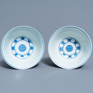 Une paire de bols 'wan shou wu jiang' en porcelaine de Chine en bleu et blanc, marque et époque de Qianlong — photo 8