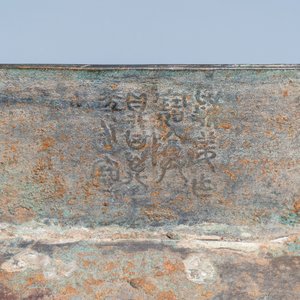 Une paire de brûle-parfums aux couvercles ajourés en bronze de style Ming, Chine, 19ème — photo 13