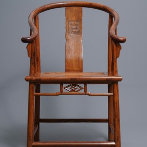 Une paire de chaises chinoises en bois huanghuali, République, 20ème — photo 11