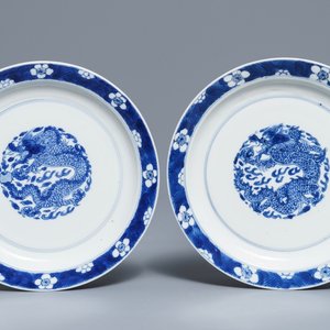 Une paire de coupes aux dragons en porcelaine de Chine bleu et blanc, marque et époque de Kangxi — photo 1