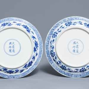 Une paire de coupes aux dragons en porcelaine de Chine bleu et blanc, marque et époque de Kangxi — photo 2