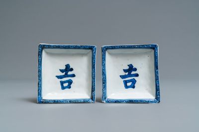 Une paire de coupes de forme carrée en porcelaine de Chine en bleu et blanc à décor du symbole 'Fu', Tianqi