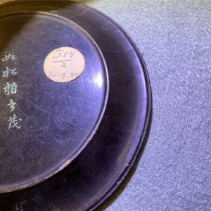 Une paire de coupes en laque burgauté, Chine, Kangxi — photo 14