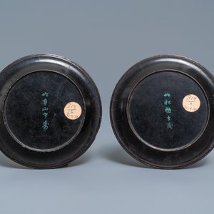 Une paire de coupes en laque burgauté, Chine, Kangxi — photo 2