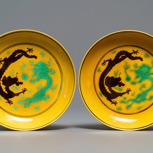 Une paire de coupes en porcelaine de Chine à décor de dragons sur fond jaune, marque et prob. époque de Tongzhi — photo 1