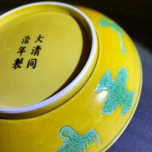 Une paire de coupes en porcelaine de Chine à décor de dragons sur fond jaune, marque et prob. époque de Tongzhi — photo 14