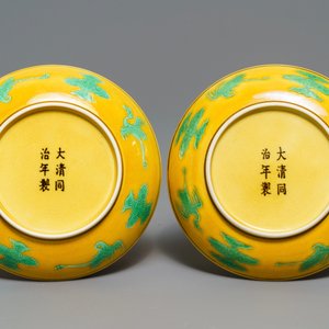 Une paire de coupes en porcelaine de Chine à décor de dragons sur fond jaune, marque et prob. époque de Tongzhi — photo 2