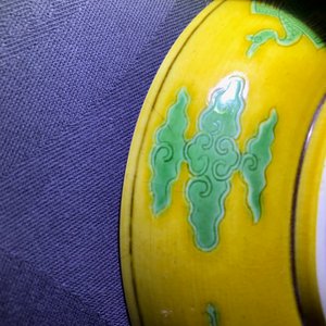 Une paire de coupes en porcelaine de Chine à décor de dragons sur fond jaune, marque et prob. époque de Tongzhi — photo 6