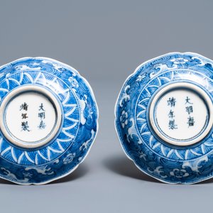 Une paire de coupes en porcelaine de Chine bleu et blanc, marque de Jiajing, prob. Kangxii — photo 2