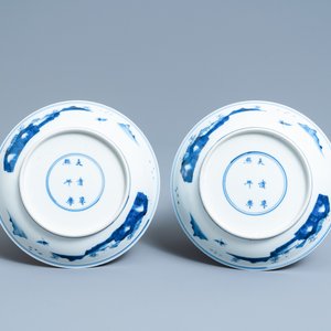 Une paire de coupes en porcelaine de Chine en bleu et blanc, marque et époque de Kangxi — photo 2
