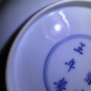 Une paire de coupes en porcelaine de Chine famille rose, marque et époque de Yongzheng — photo 8