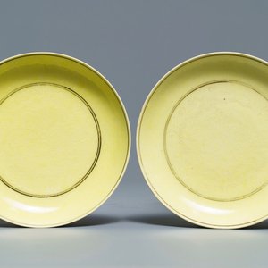 Une paire de coupes en porcelaine de Chine jaune monochrome à décor de dragons, marque et prob. époque de Tongzhi — photo 1