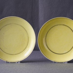 Une paire de coupes en porcelaine de Chine jaune monochrome à décor de dragons, marque et prob. époque de Tongzhi — photo 11