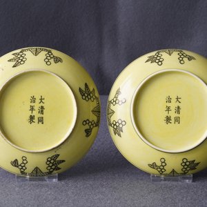 Une paire de coupes en porcelaine de Chine jaune monochrome à décor de dragons, marque et prob. époque de Tongzhi — photo 12