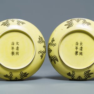 Une paire de coupes en porcelaine de Chine jaune monochrome à décor de dragons, marque et prob. époque de Tongzhi — photo 2