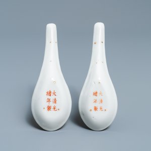 Une paire de cuillères en porcelaine de Chine famille rose à fond jaune, marque et époque de Guangxu — photo 2