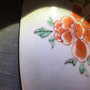 Une paire de grands plats en porcelaine de Chine du service du Roi de France Louis XV, Yongzheng, vers 1732 — photo 9