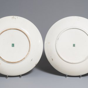 Une paire de grands plats en porcelaine Kutani de Japon, Meiji/Showa, 1ère moitié du 20ème — photo 2