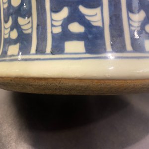 Une paire de grands vases couverts en porcelaine de Chine en bleu et blanc, 19ème — photo 37