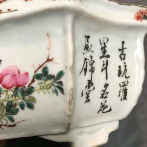 Une paire de jardinières en porcelaine de Chine qianjiang cai, 19/20ème — photo 12