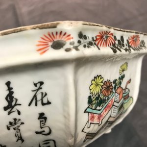 Une paire de jardinières en porcelaine de Chine qianjiang cai, 19/20ème — photo 27
