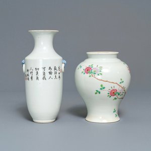 Une paire de jardinières et deux vases en porcelaine de Chine famille rose, 19/20ème — photo 4