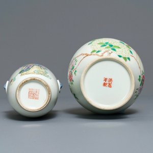 Une paire de jardinières et deux vases en porcelaine de Chine famille rose, 19/20ème — photo 7