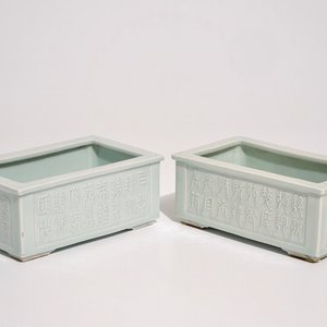 Une paire de jardinières rectangulaires en porcelaine de Chine céladon monochrome à décor en relief, marque de Yongzheng, 19ème — photo 1